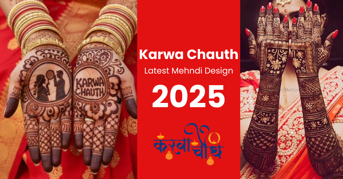 karwa chauth special mehndi design